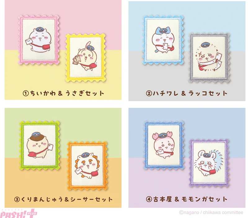 PASH!編集部 on X: 