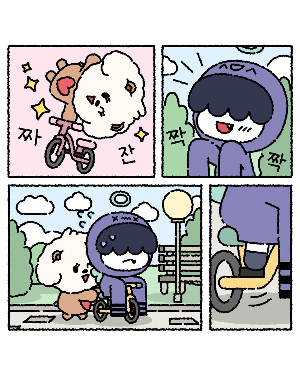 뿔바투 tweet media