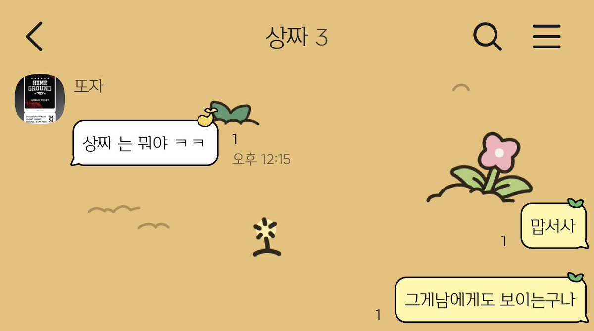 김또💜 tweet media