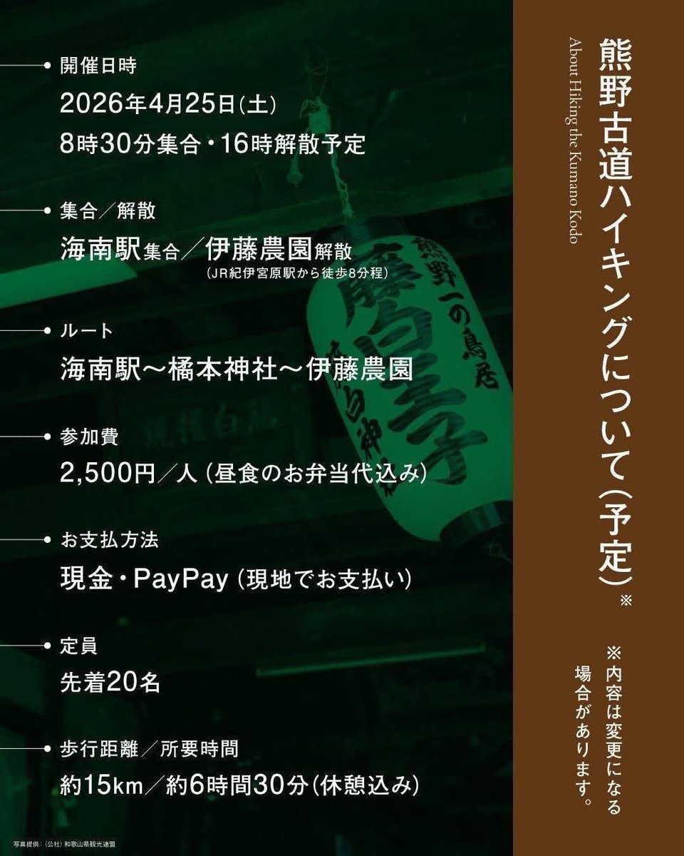 和歌山 有田の伊藤農園のきくちゃん tweet media
