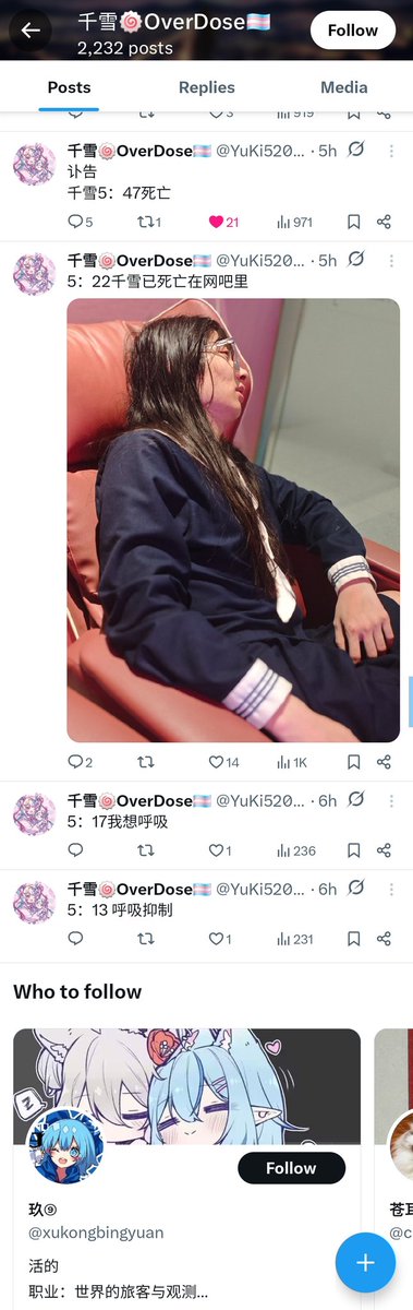 Bún bò Huế 🍥 tweet media