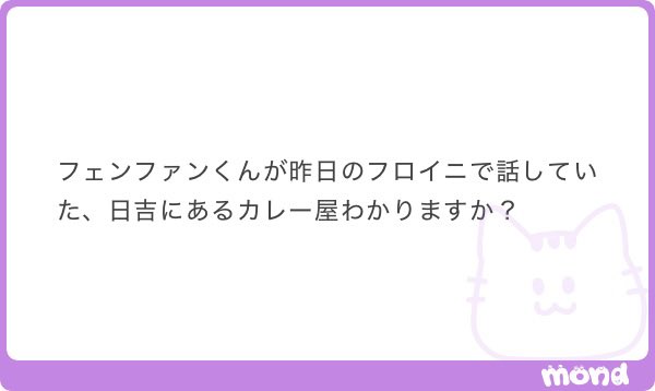 いにめも tweet media