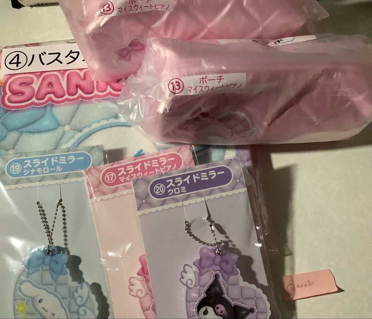 あーち tweet media