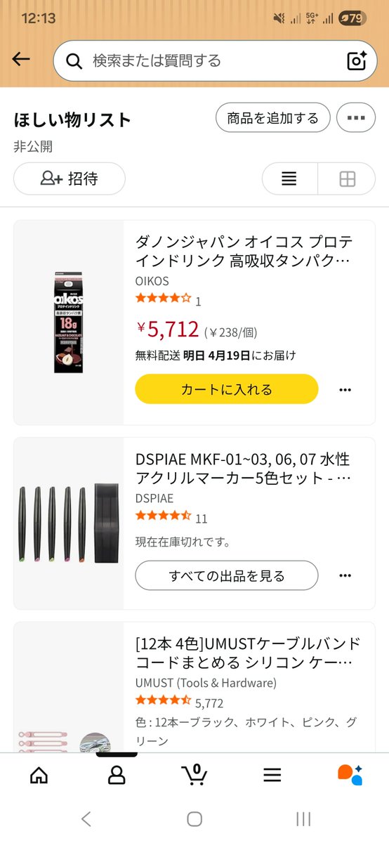 ると@🐸 tweet media