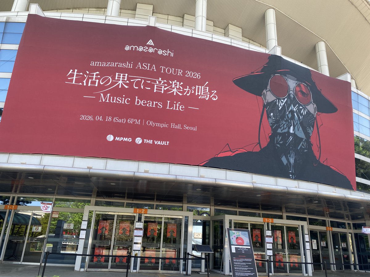 amazarashi tweet media