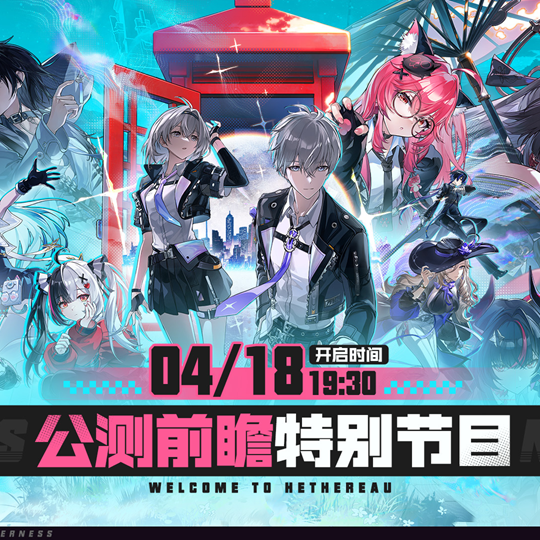 gateoo's tweet photo. The CN NTE Launch live stream is scheduled 6 and a half hours earlier than global!
Check your local time here: https://t.co/JBXujXQZwF

Come on by the stream on Twitch: https://t.co/tgCi5lZIMx
OR Kick: https://t.co/D2ldirWV0Z
To follow along the news early! https://t.co/kB4BlK5zSt