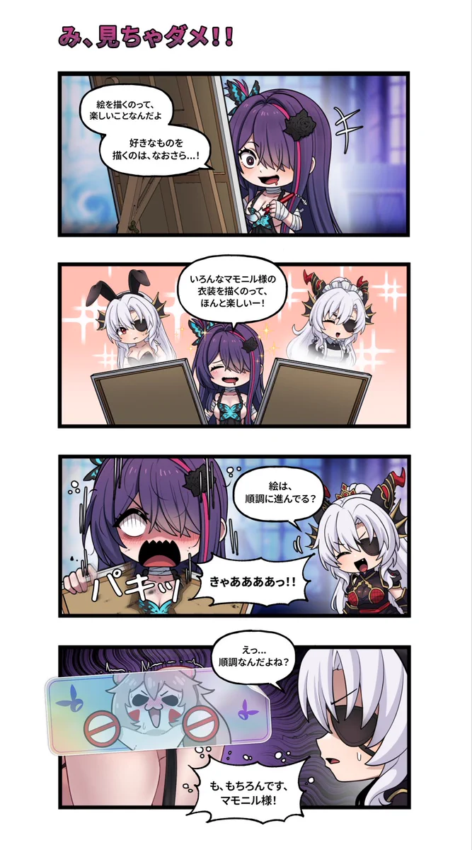 公式】ブラウンダスト2 on X: 