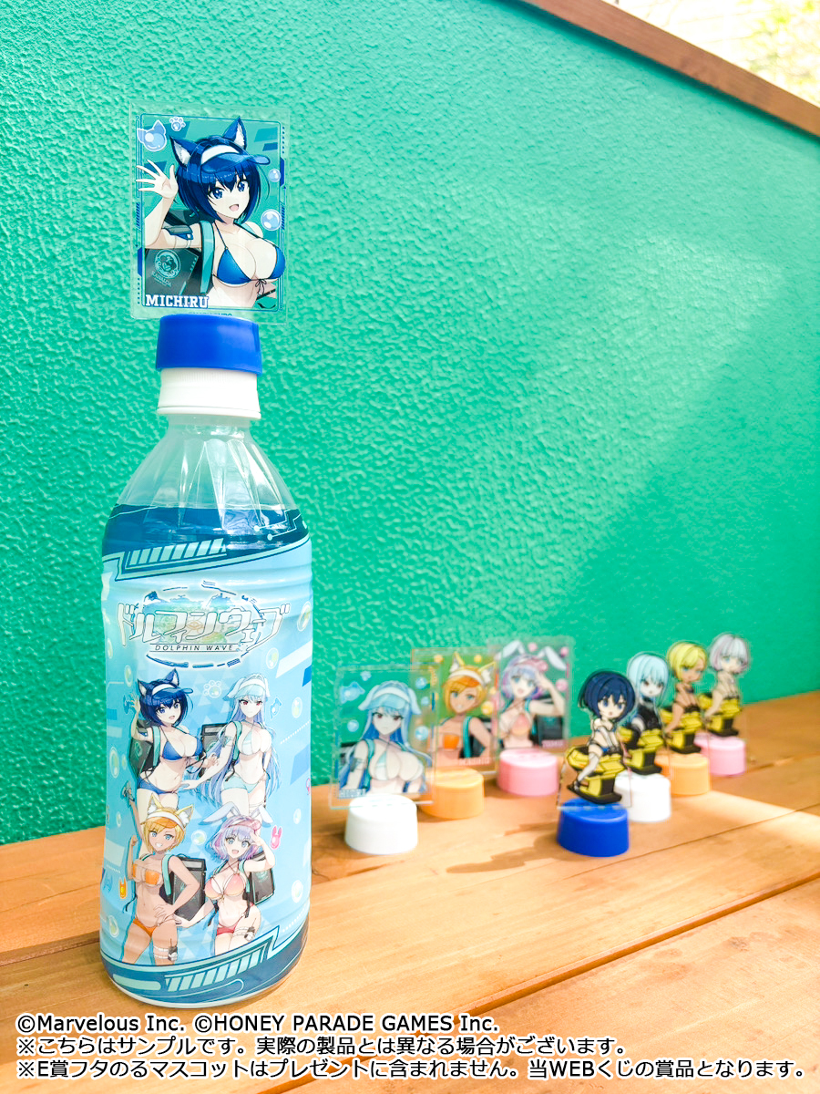 ブタケツ　ドルフィン内装キット ドルフィンウェーブWEBくじ -2nd WAVE.-】 #ドルウェブ生放送 でのご