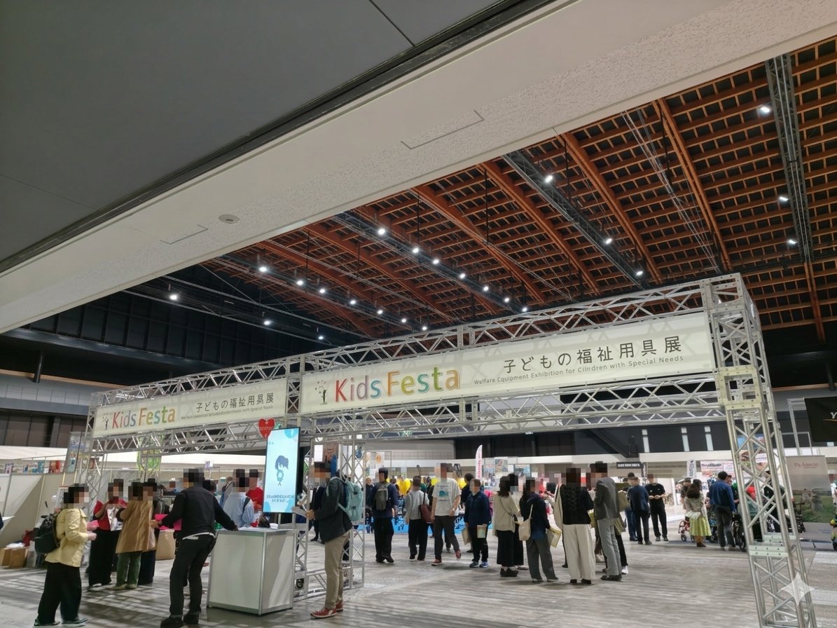 hunter531311's tweet photo. お疲れ様です。
昨日から関東にきており
こちらの出店をお手伝いしてます。
#有明GYMEX
#キッズフェスタ
#KidsFesta
#福祉機器展 https://t.co/0kHw7m2HSU