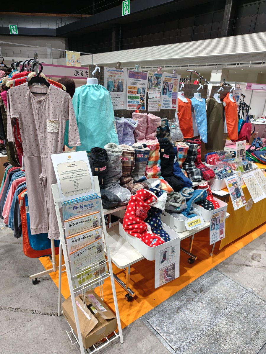 hunter531311's tweet photo. お疲れ様です。
昨日から関東にきており
こちらの出店をお手伝いしてます。
#有明GYMEX
#キッズフェスタ
#KidsFesta
#福祉機器展 https://t.co/0kHw7m2HSU