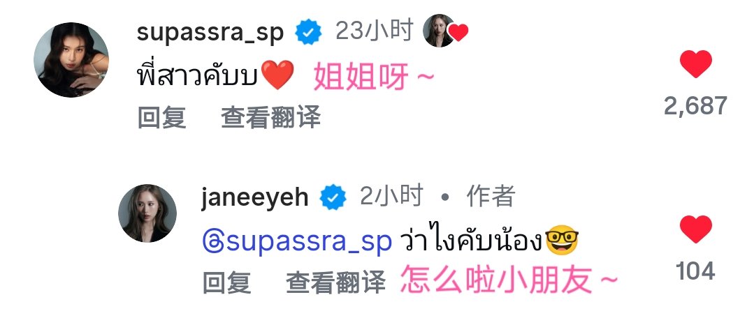 𝐀𝐦𝐚𝐳𝐢𝐧𝐠 tweet media