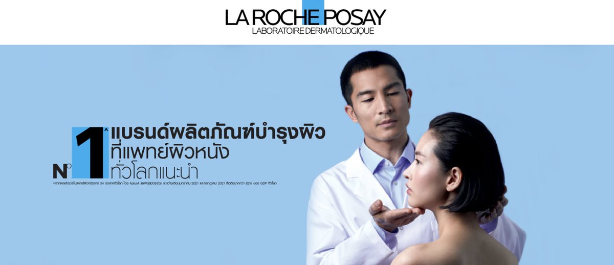THVirtualTour's tweet photo. • ผลลัพธ์ที่รู้สึกได้ / RESULTS

ฟื้นบำรุง ผิวแห้งกร้าน และมีแนวโน้มระคายเคืองง่าย https://t.co/4vqKT9cxTS