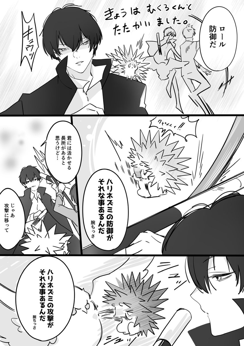 とげ tweet media