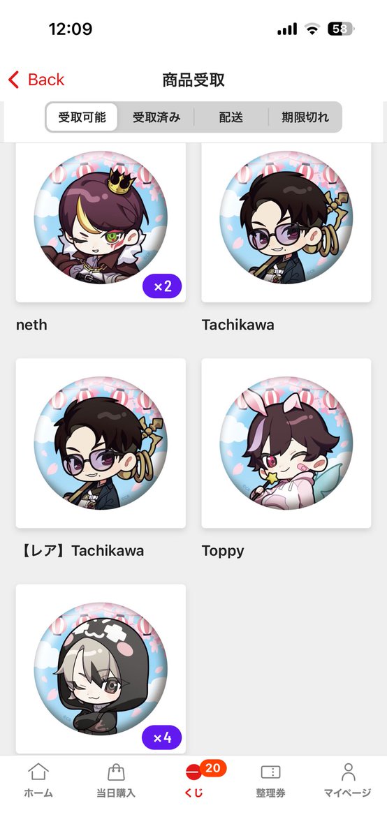 猫丸 CRフェス18日参戦! tweet media