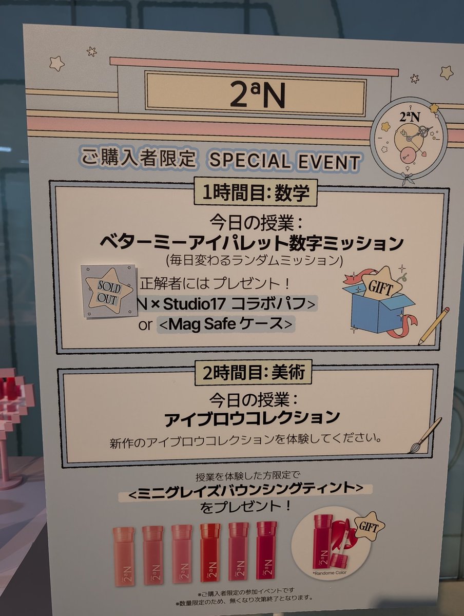 ミズタマ 🇰🇷🇯🇵美容医療ゆる勢 tweet media
