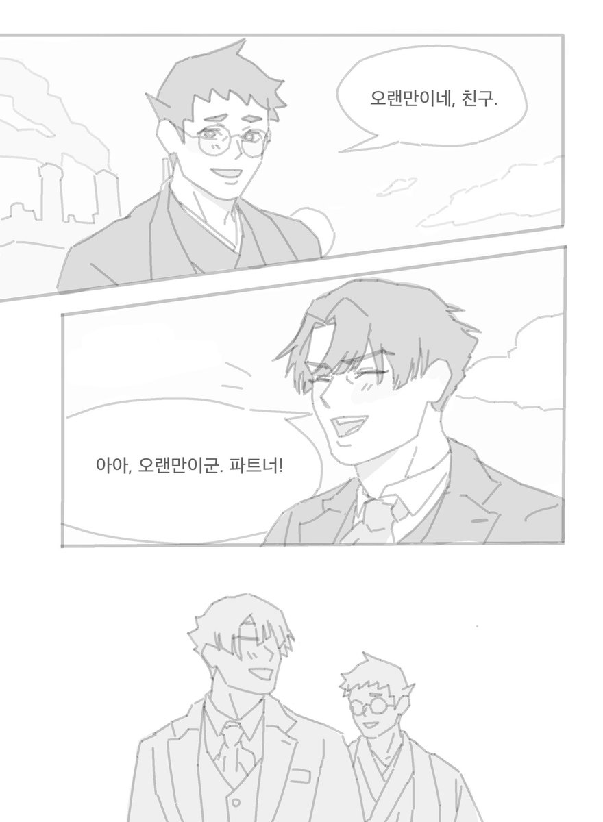 tcKLUreQQ476360's tweet photo. アソ龍 아소류
엔딩후 N년 후
(4/3) https://t.co/H2hcK0Ldau