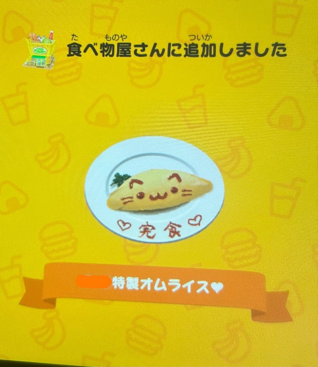 _l2zlq's tweet photo. ギャルが食の細い恋人に食べさせる食べ物 https://t.co/01IFkO9f1o
