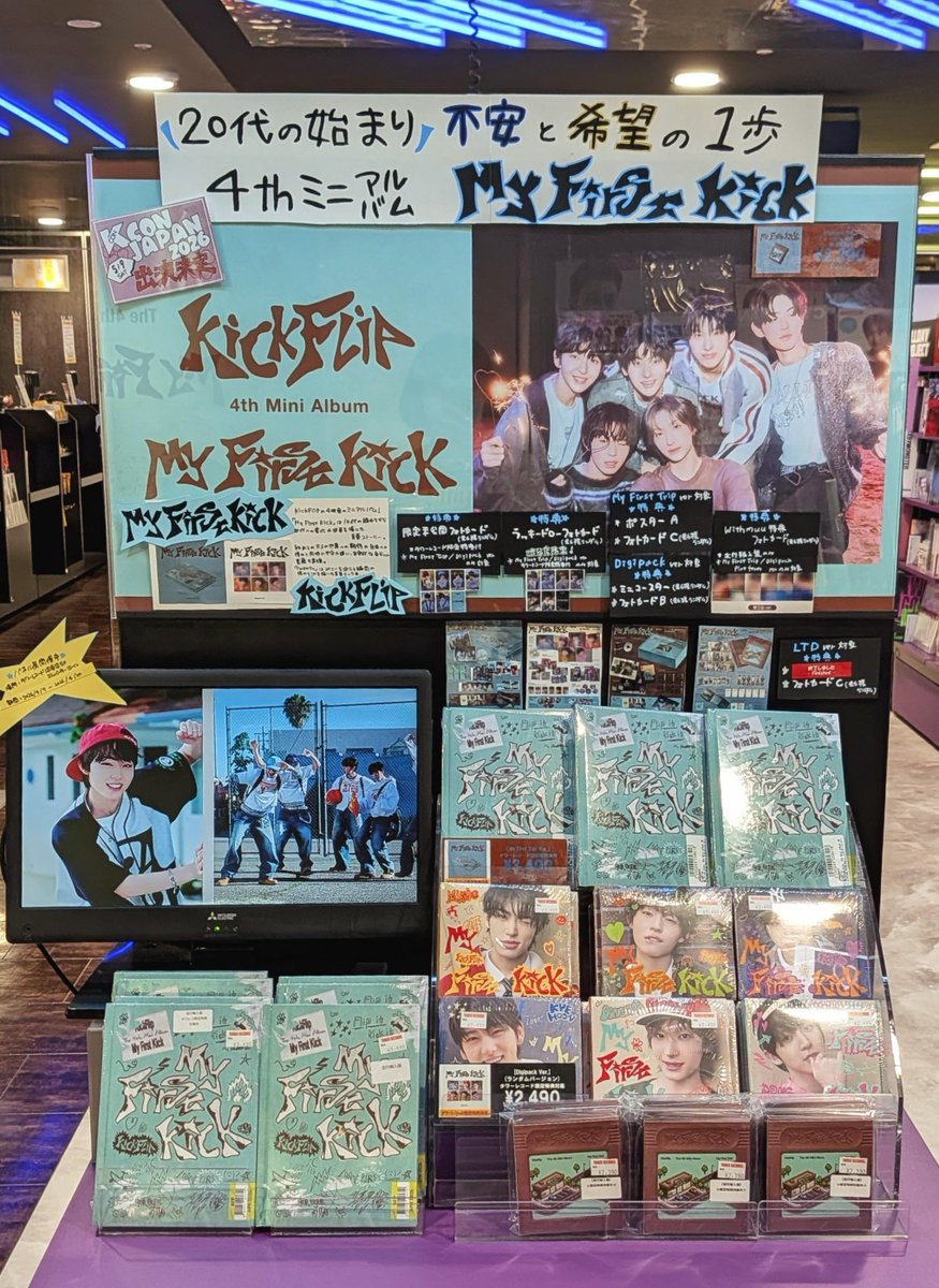 CRAVITY 渋谷 タワレコ 落書きフォトカード お渡し会 ジョンモ 24_1003_01.jpg