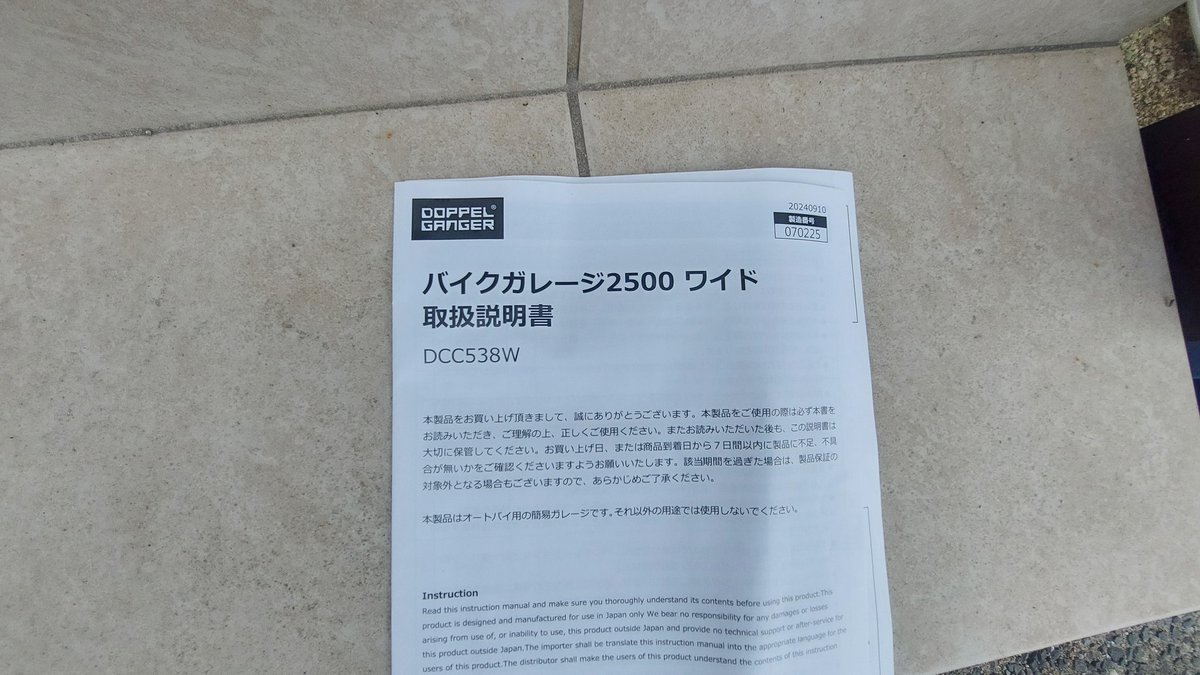 Ken tweet media