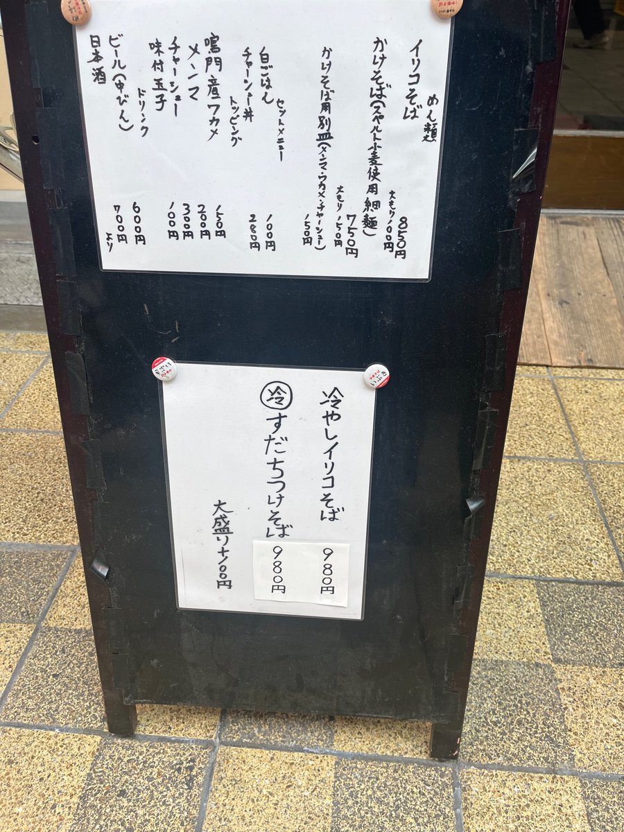 みや (さん) tweet media