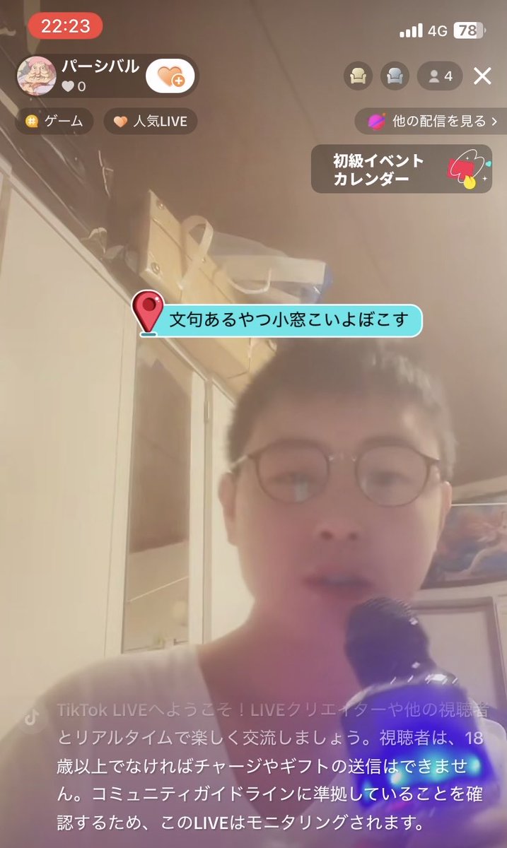 石山翔平 tweet media