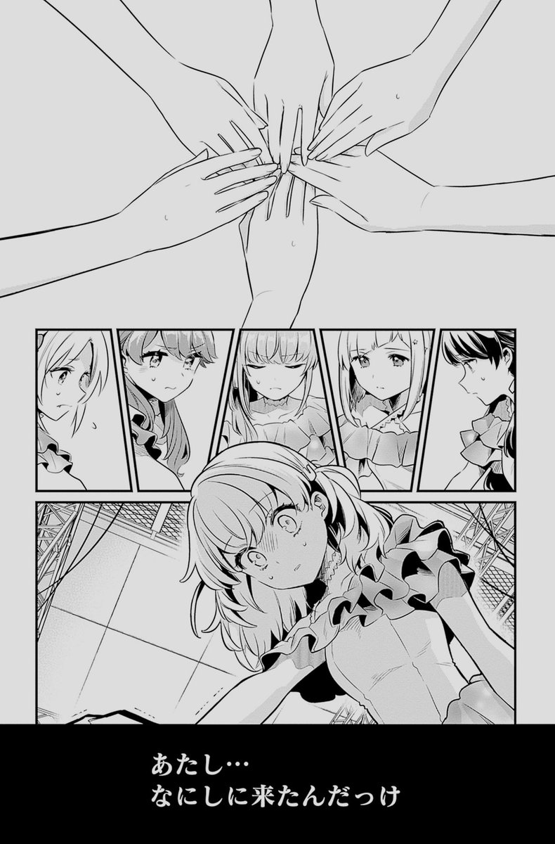 つむみ🍶追放者食堂・ラブライブ！flowers＊・しらないこと研究会 tweet media