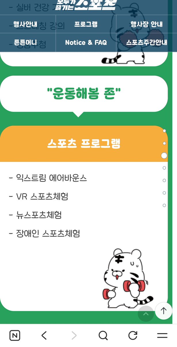 닫아가열고열어가닫아(rest tweet media