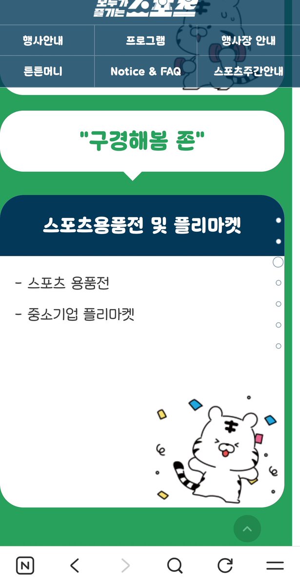 닫아가열고열어가닫아(rest tweet media