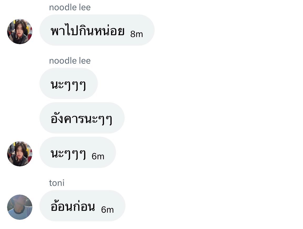 ซึ่งมาจาก