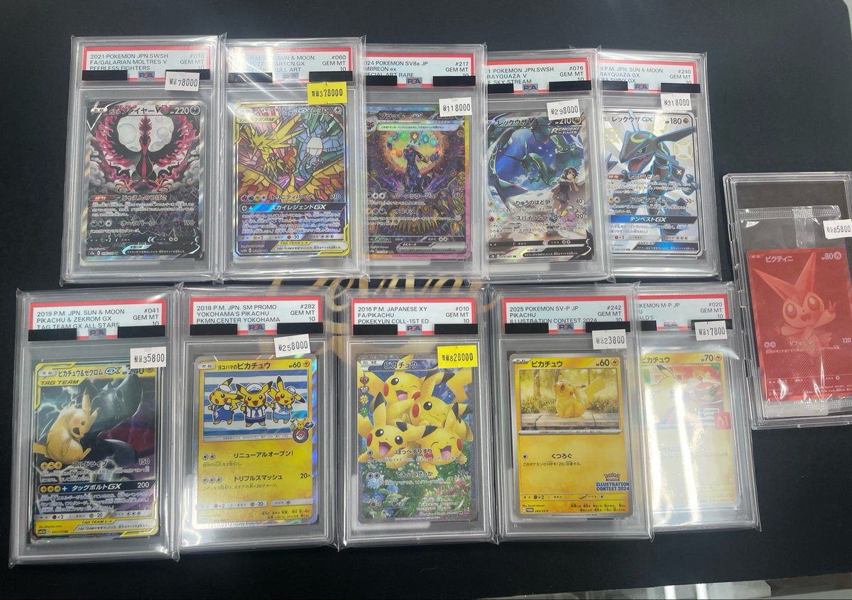 TCG Revival 秋葉原店 tweet media