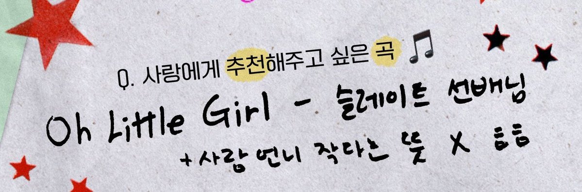 러빗 ꢭ tweet media