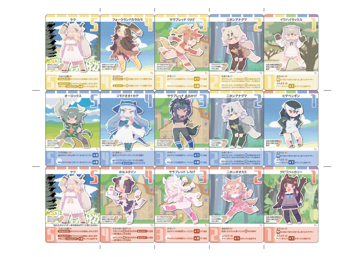 イネ 🐱☕️ 2/8WF5-04-14 tweet media