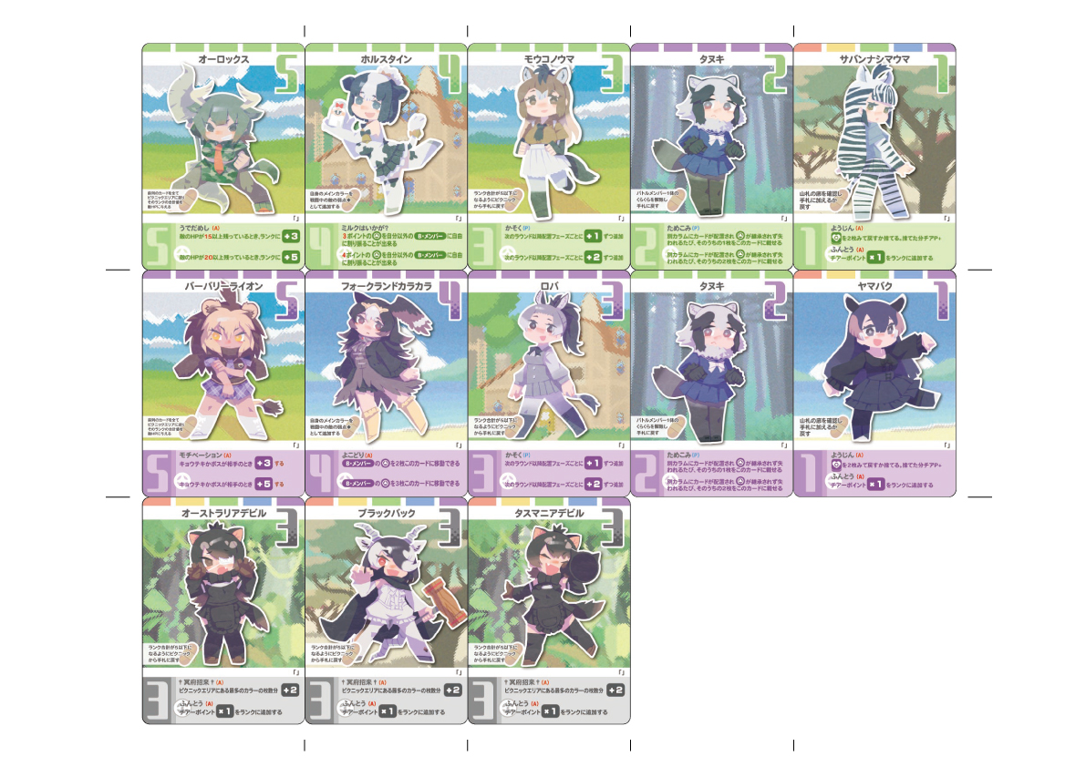 イネ 🐱☕️ 2/8WF5-04-14 tweet media