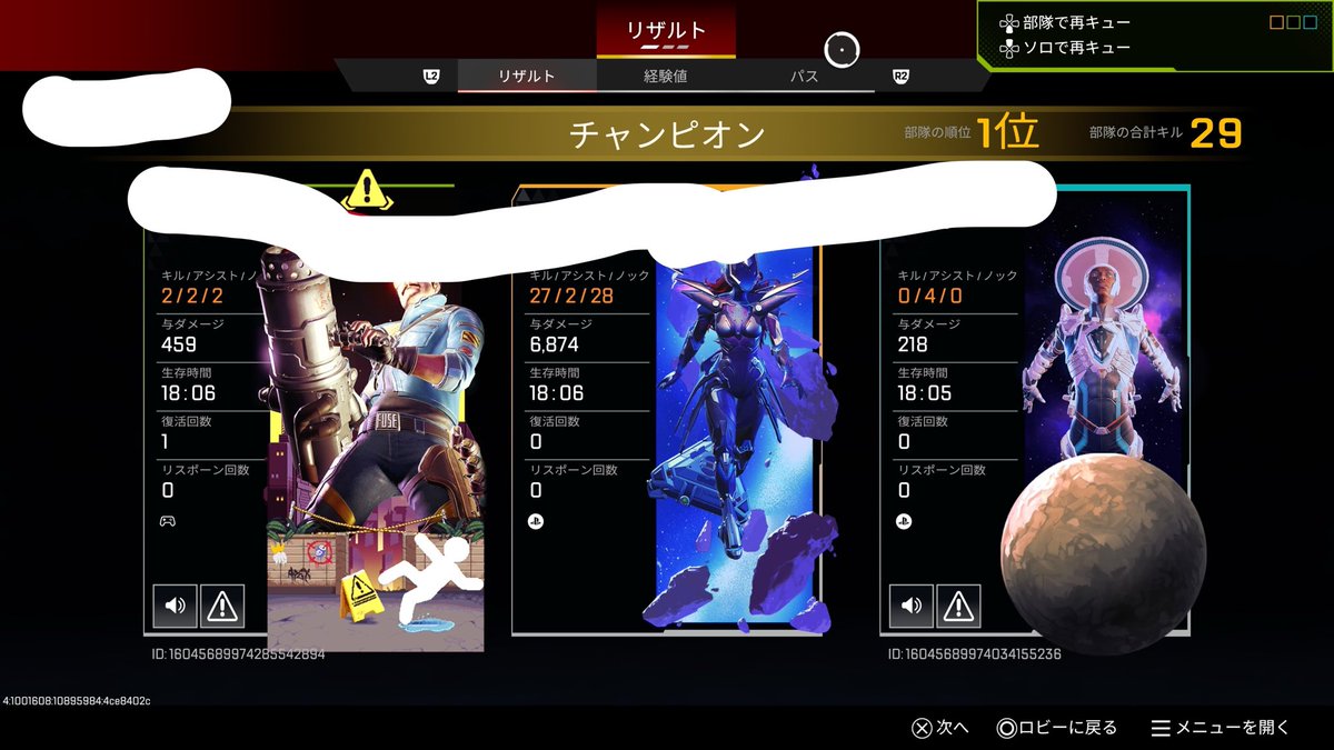 SAMURAIWW11's tweet photo. 最近のランク https://t.co/A9W9wqkGd5