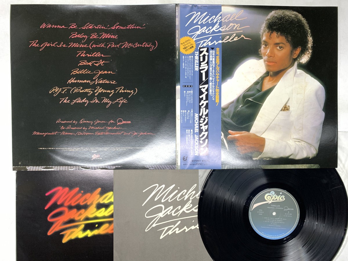LPEnthusiasts's tweet image. Michael Jackson Thriller Japan LP OBI [10087ER]

Ends Sat 18th Apr @ 4:47am

ebay.com/itm/3584410328…

#ad #vinyl #recordcollection #vinylrecords