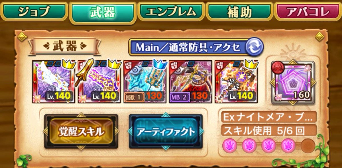 やきにくろぐれすいぬ tweet media