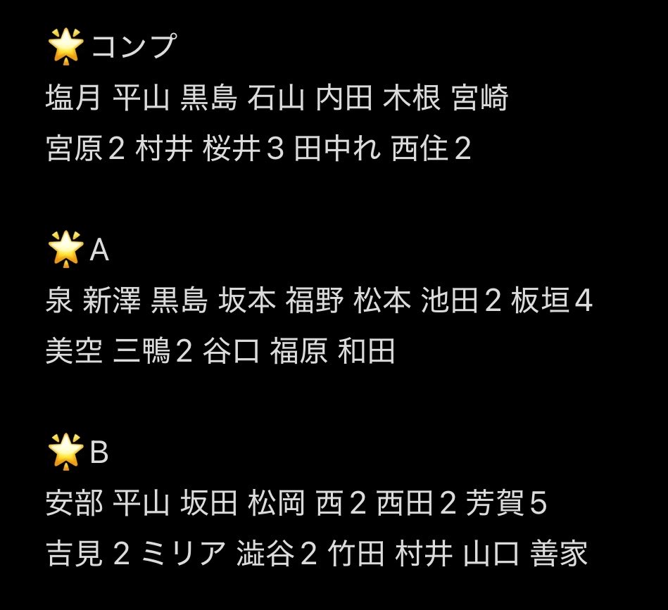 おとりひき🌟 tweet media