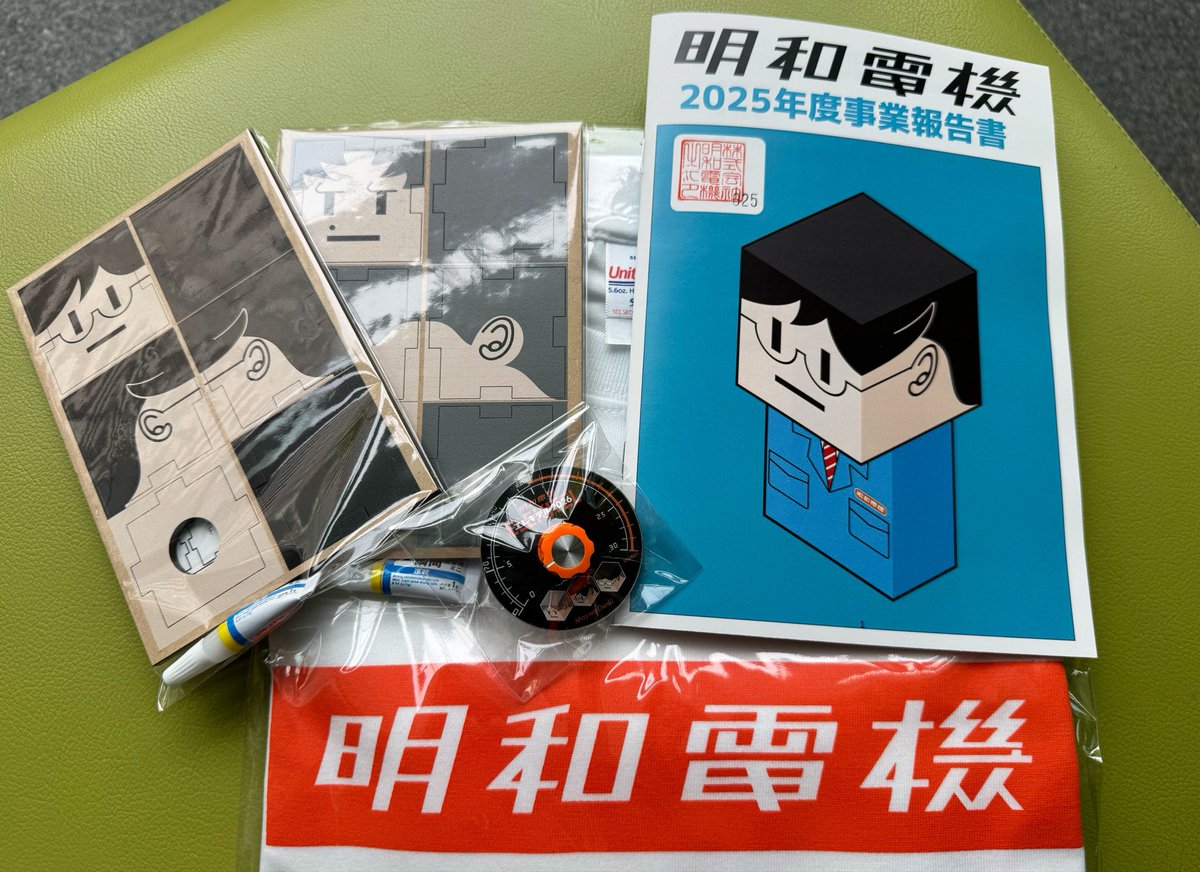 そとみち tweet media