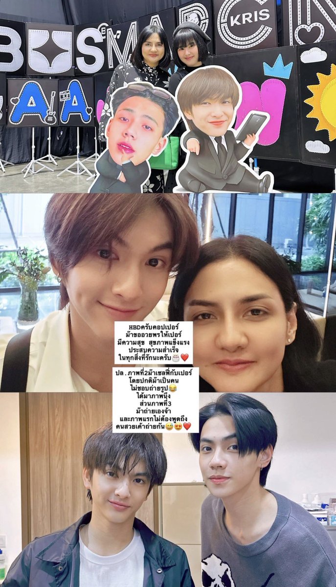 น้อปโปะ tweet media