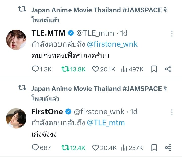 เด็กดงบัง🧀 tweet media