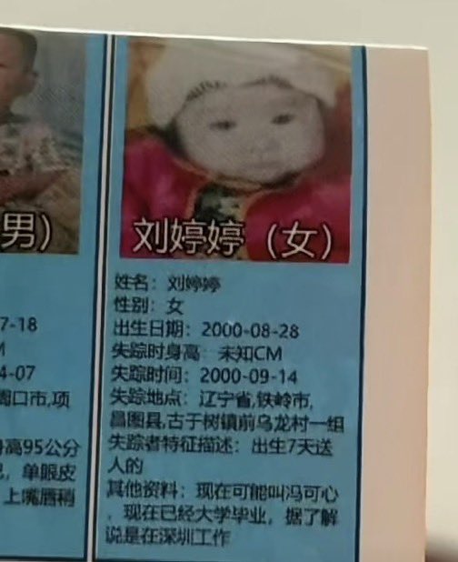 翅翅膀喵 tweet media