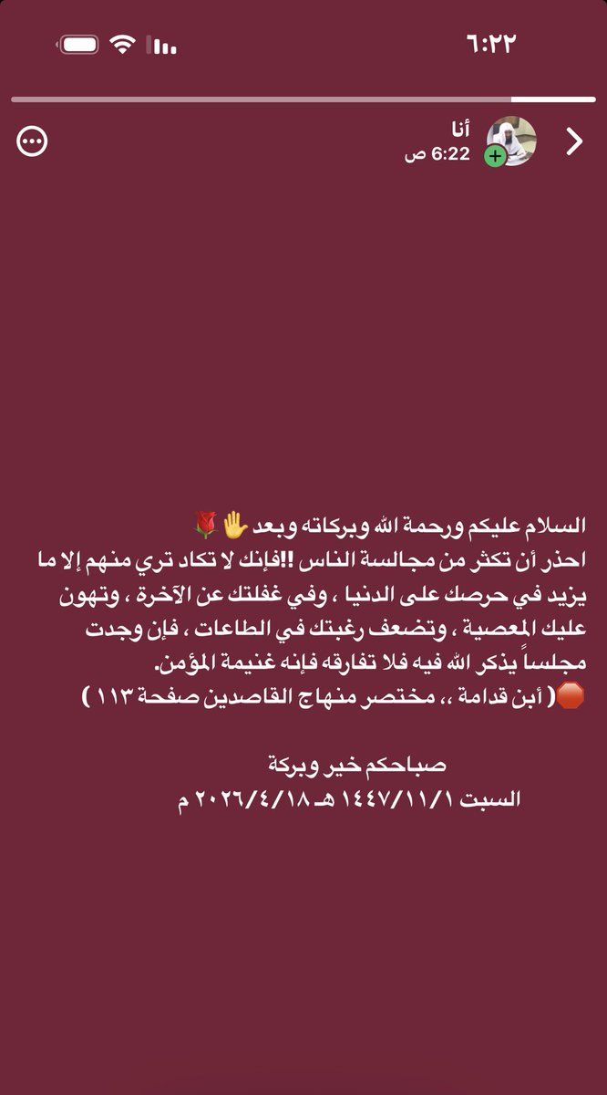 سالم الخويطر (@salm3708s) on Twitter photo 