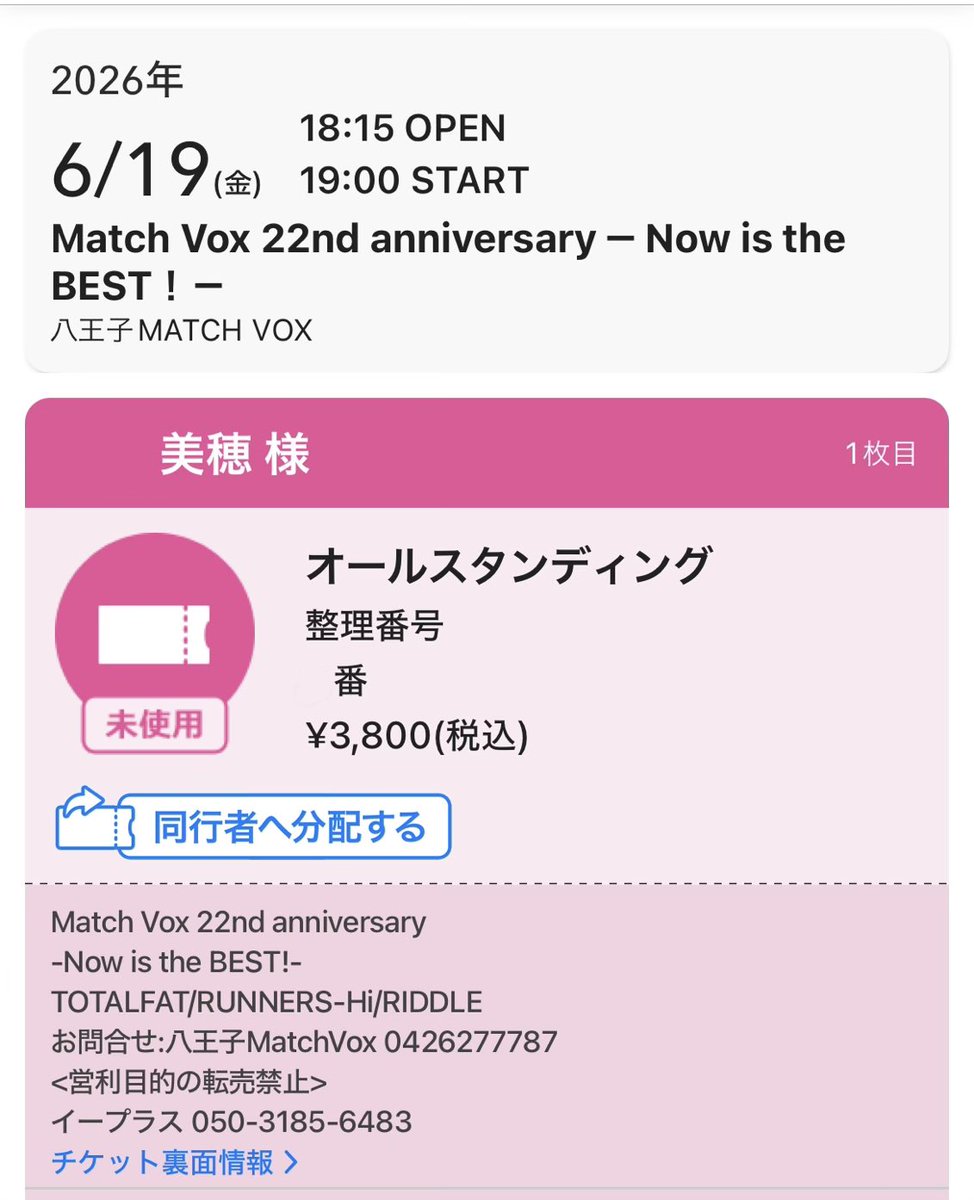 みほぴ tweet media