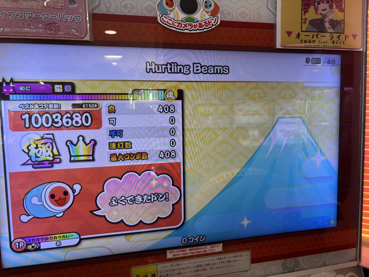 イルカマン tweet media