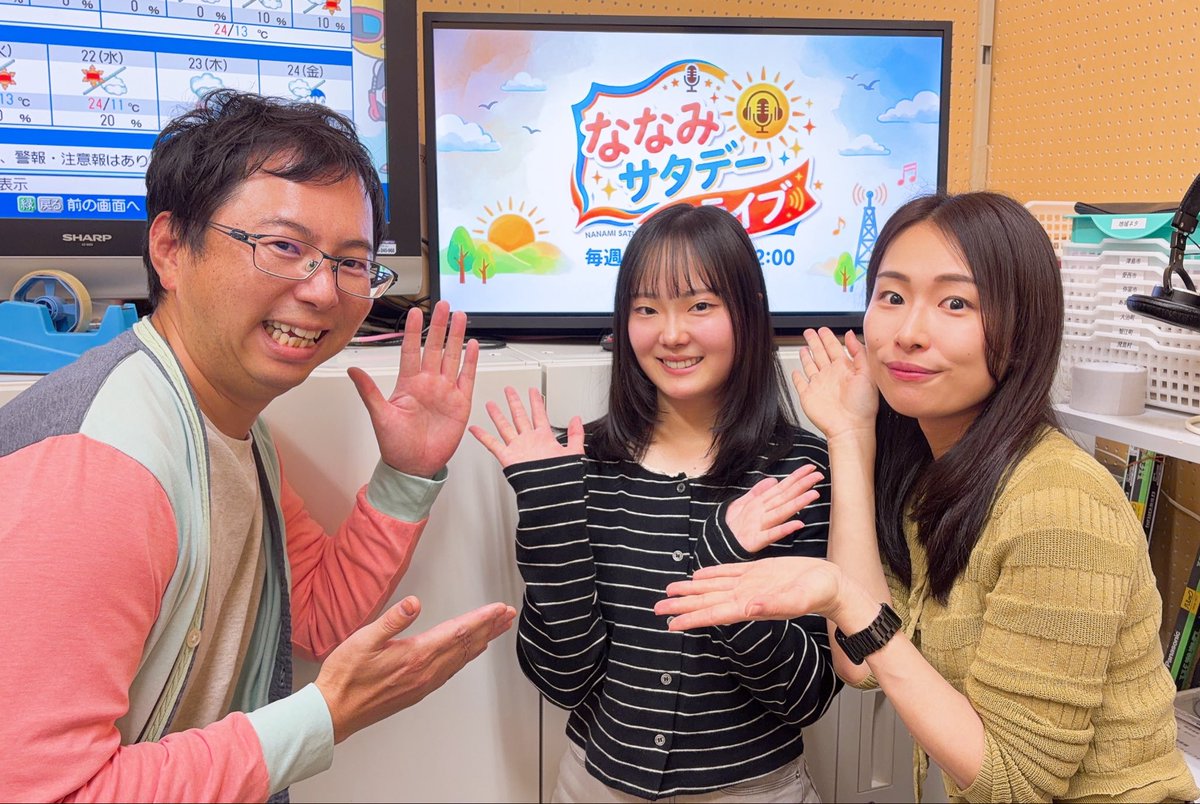 中根愛理 tweet media