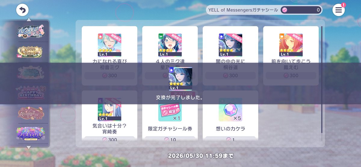 レイン@🐧 tweet media