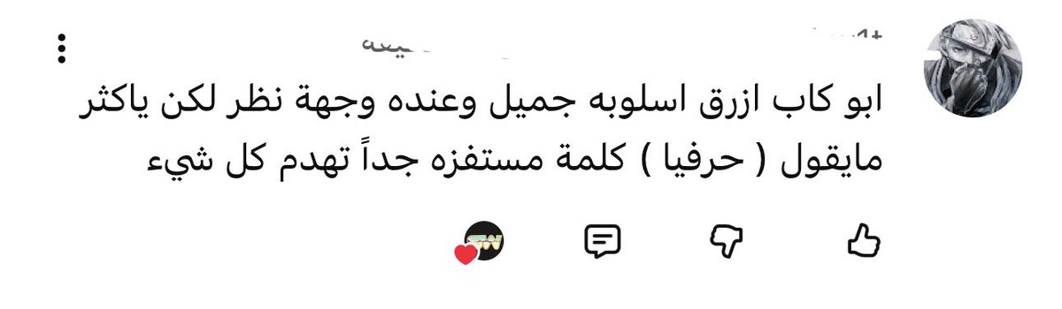سوبر SUPER tweet media