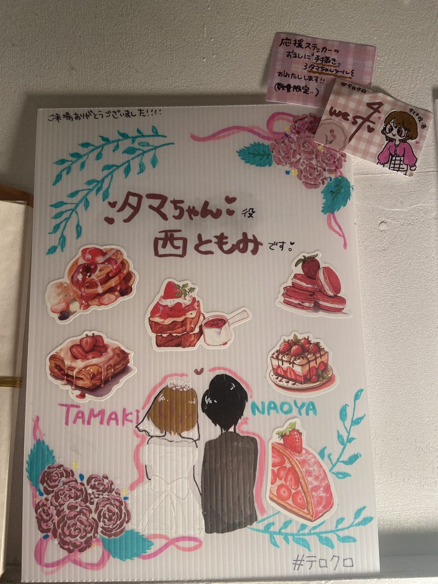 西ともみ tweet media