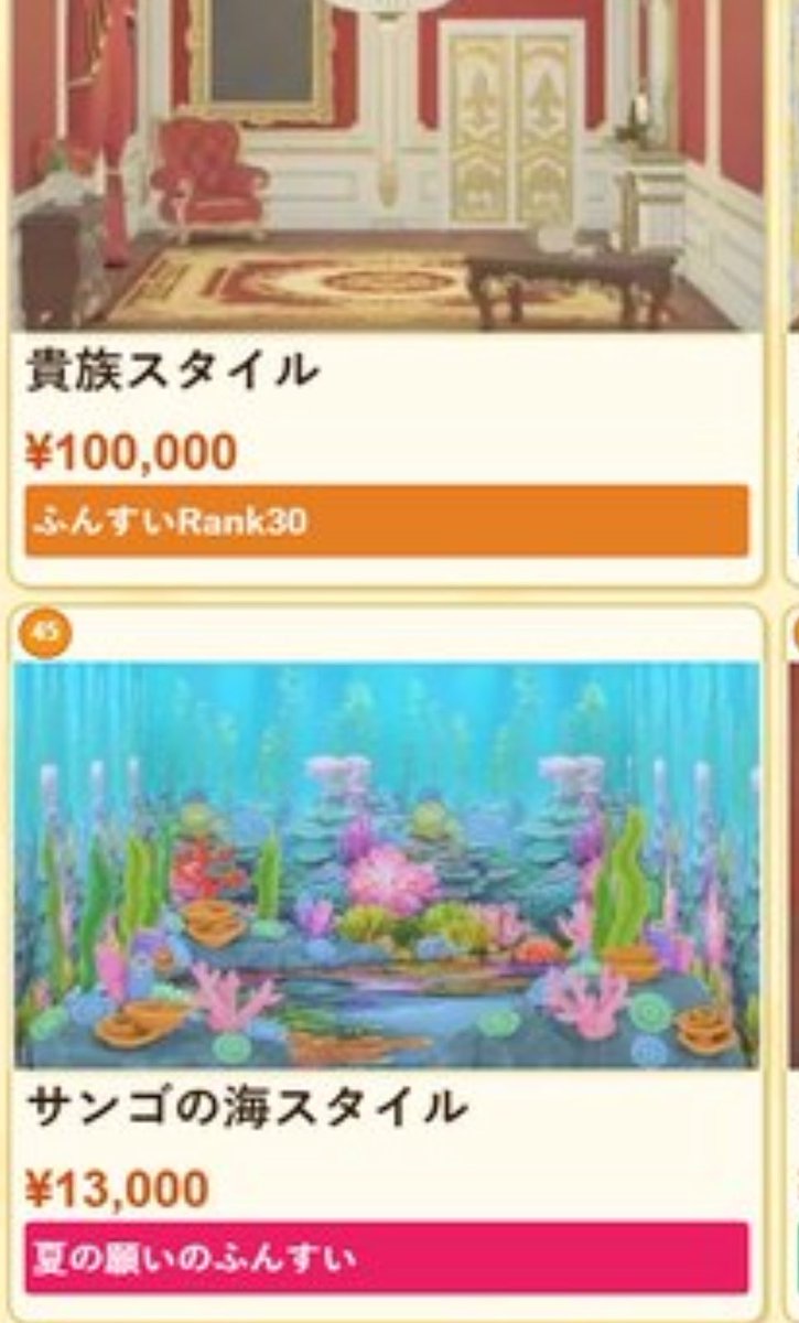 つなみ🍎 tweet media