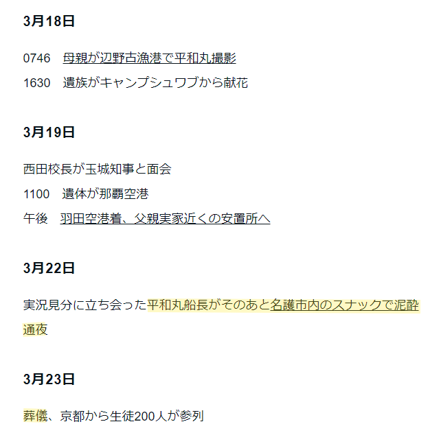 早川由紀夫 tweet media